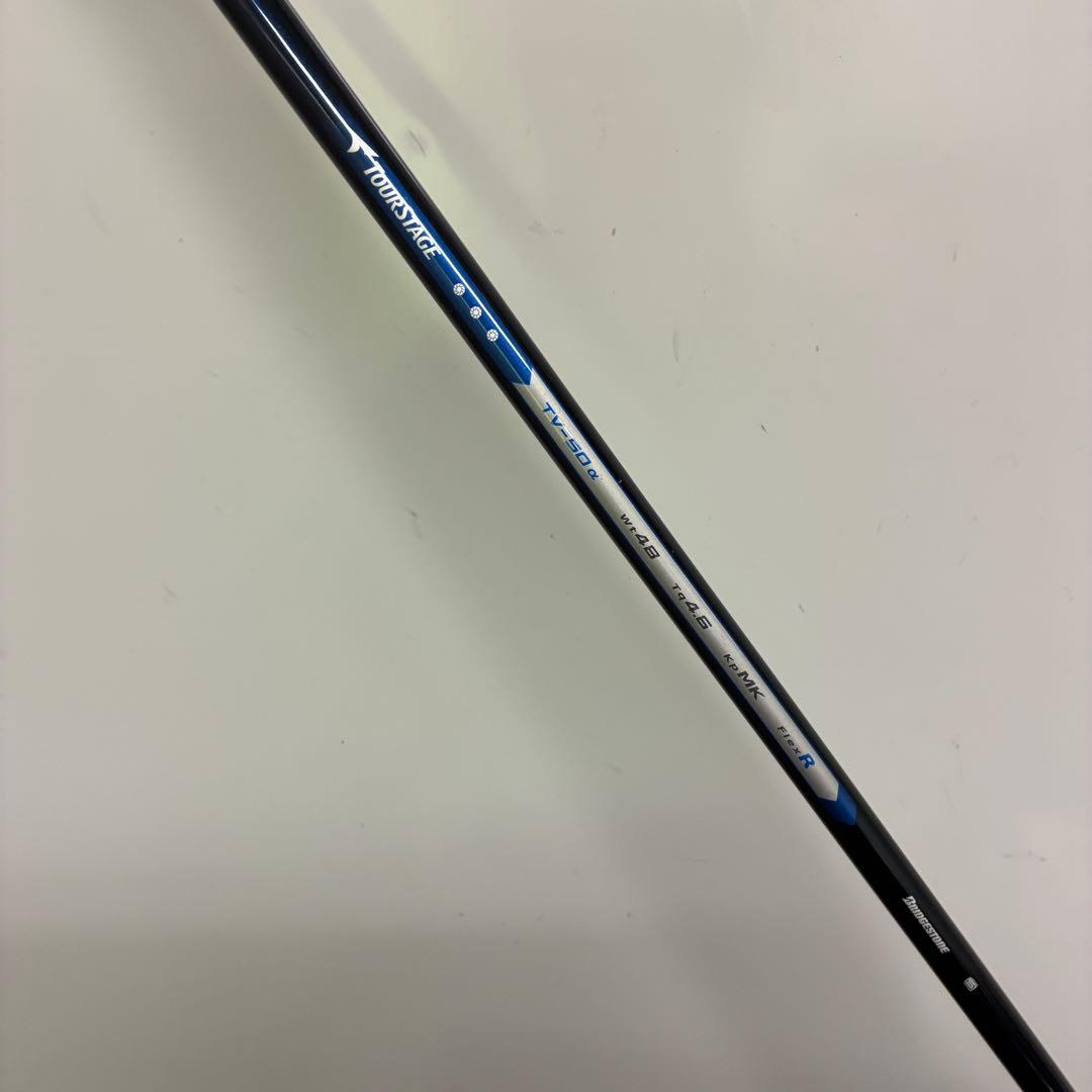 メンズゴルフクラブセット　【BRIDGESTONE】【N.S.PRO950GH】