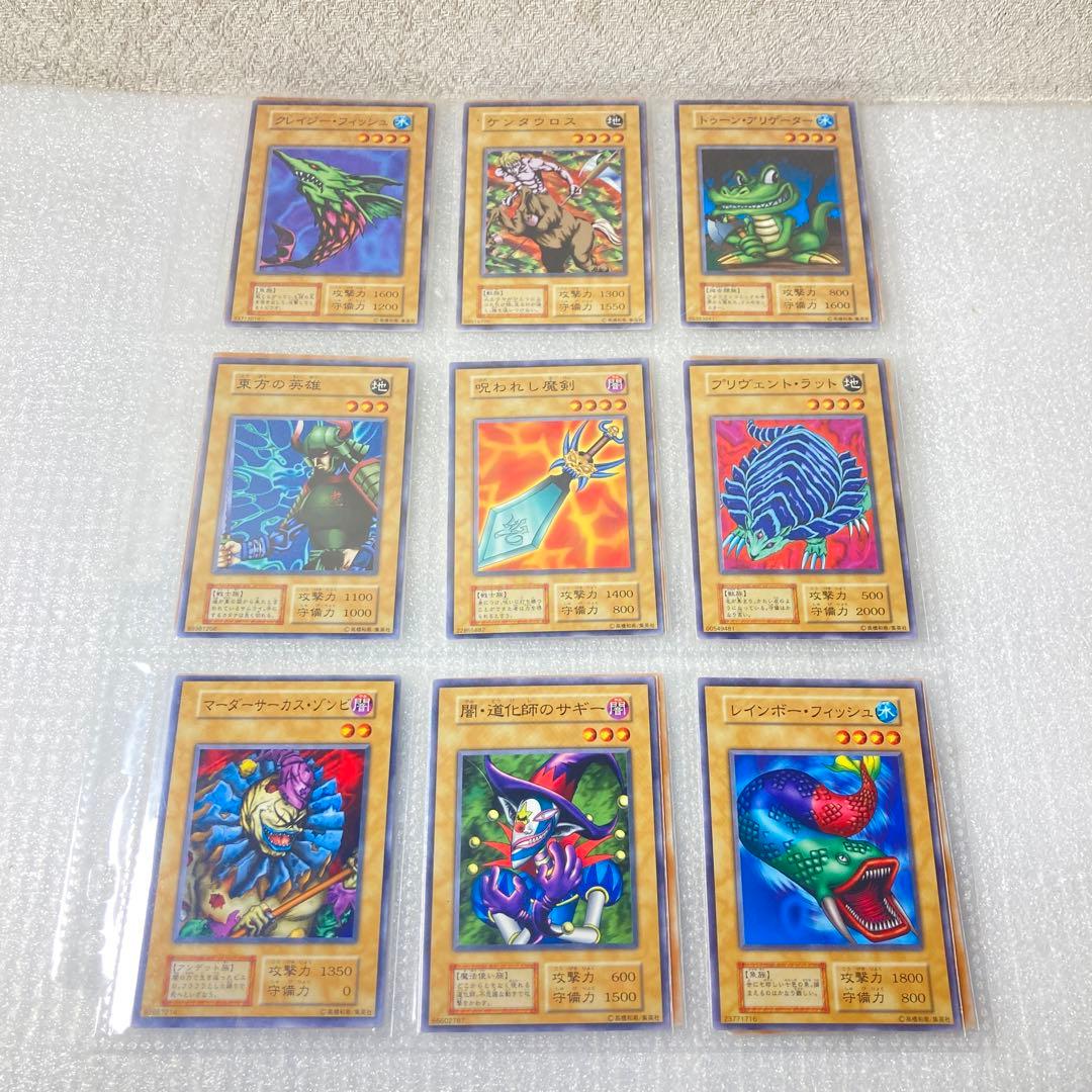 ②【遊戯王初期カード249枚】vol.1〜7ノーマルセミコンプセット【oka】