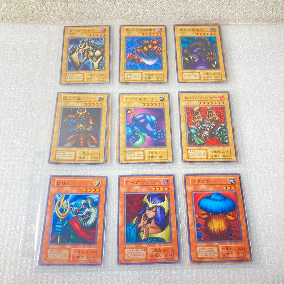 ②【遊戯王初期カード249枚】vol.1〜7ノーマルセミコンプセット【oka】