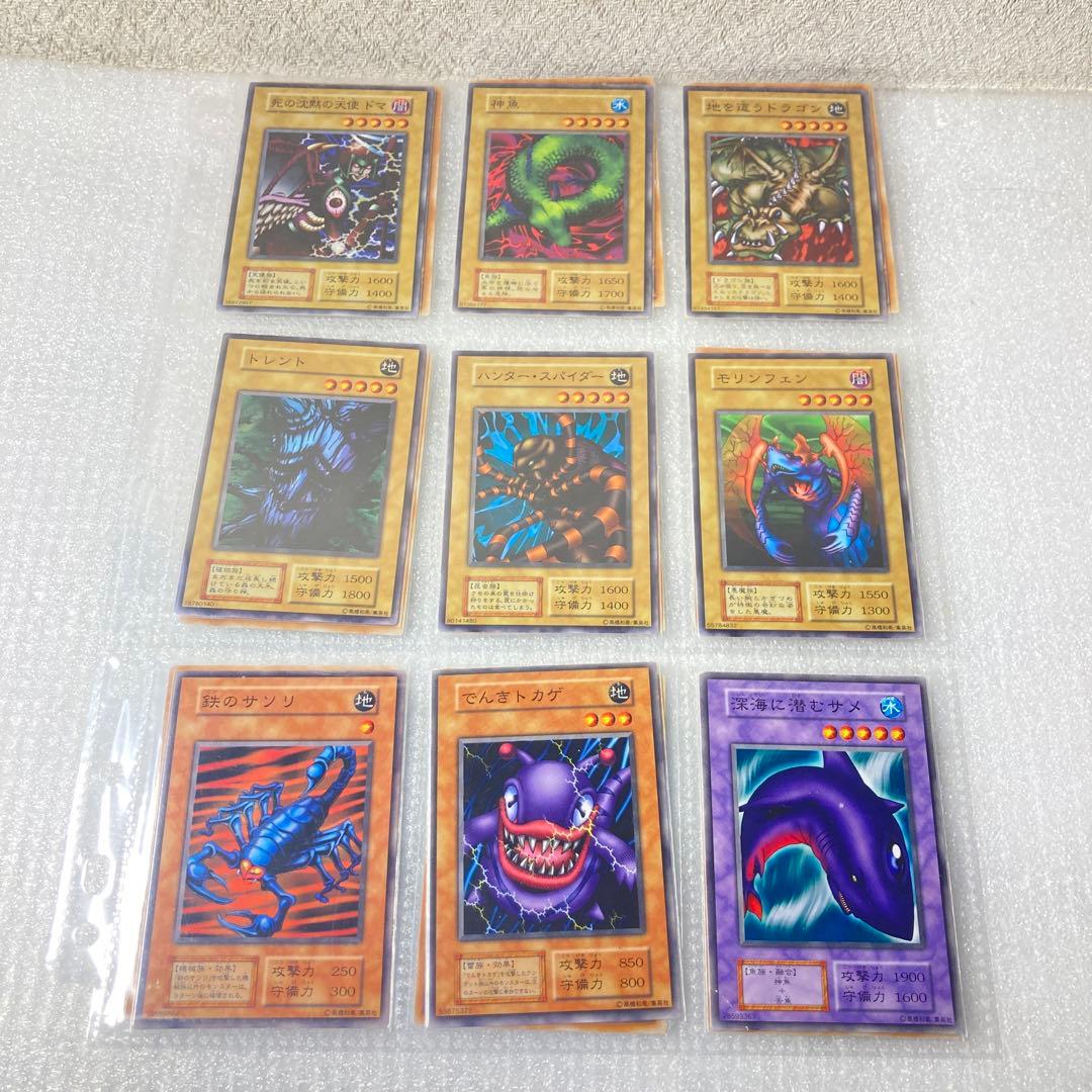 ②【遊戯王初期カード249枚】vol.1〜7ノーマルセミコンプセット【oka】