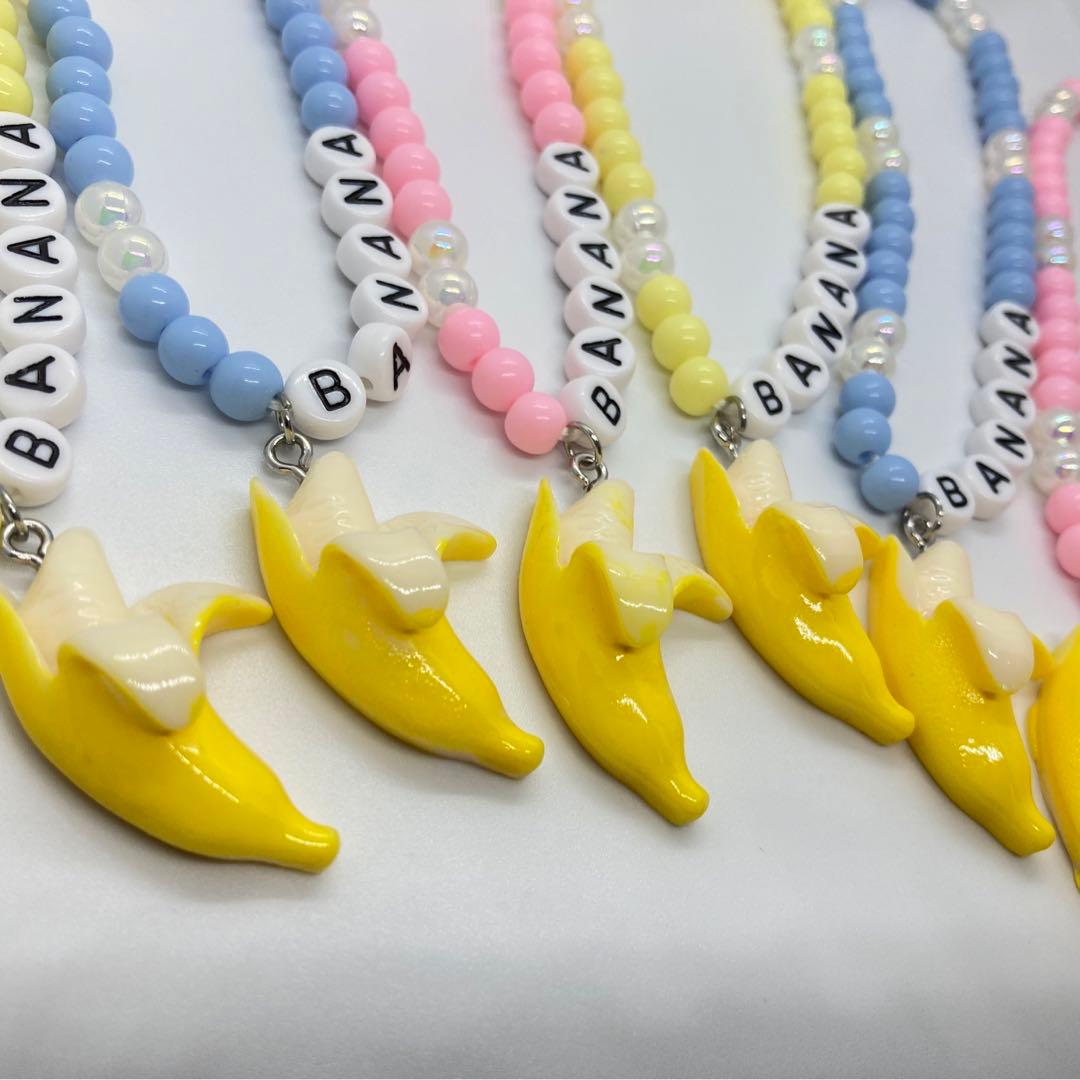 BANANAトリミングチョーカーオーダーページ