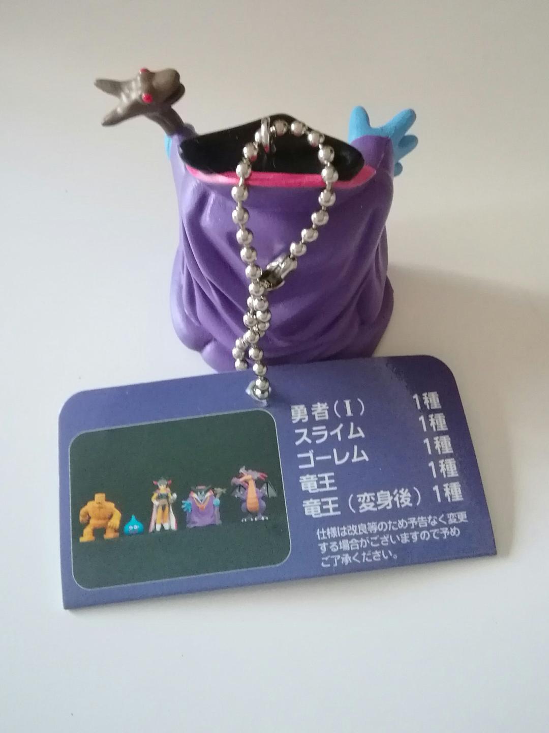 ✴激レア✴★竜王★コレクションキーホルダー【〜ドラゴンクエストⅠ編〜】ドラクエ