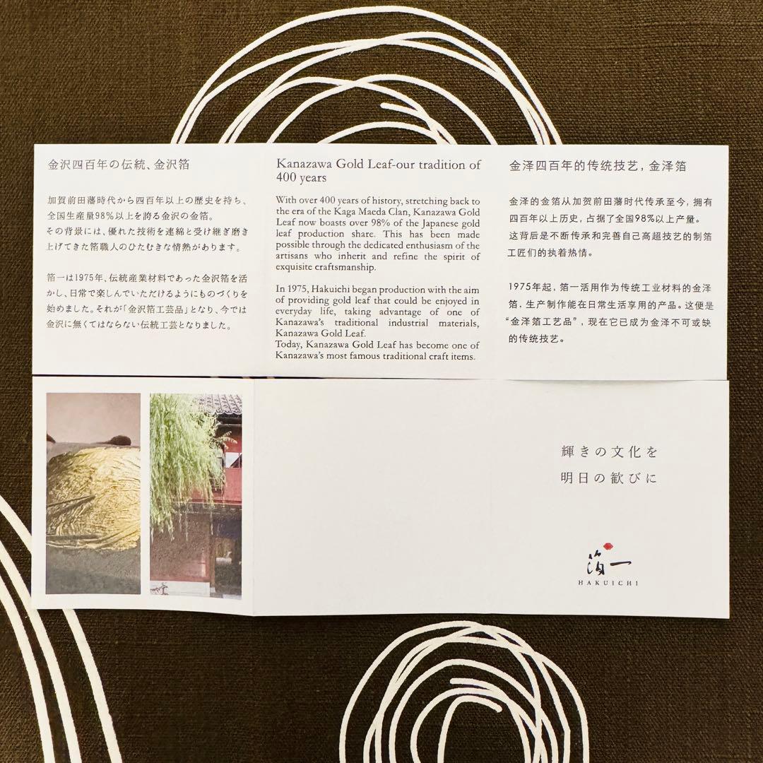 ミャクミャク 金箔 ガラストレー 凱風快晴(金) 箔名画 葛飾北斎 大阪関西万博