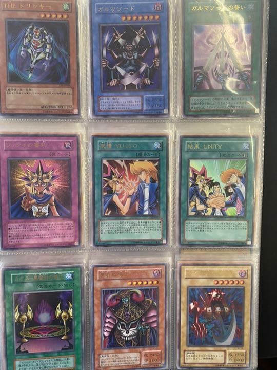 遊戯王カード まとめ売り