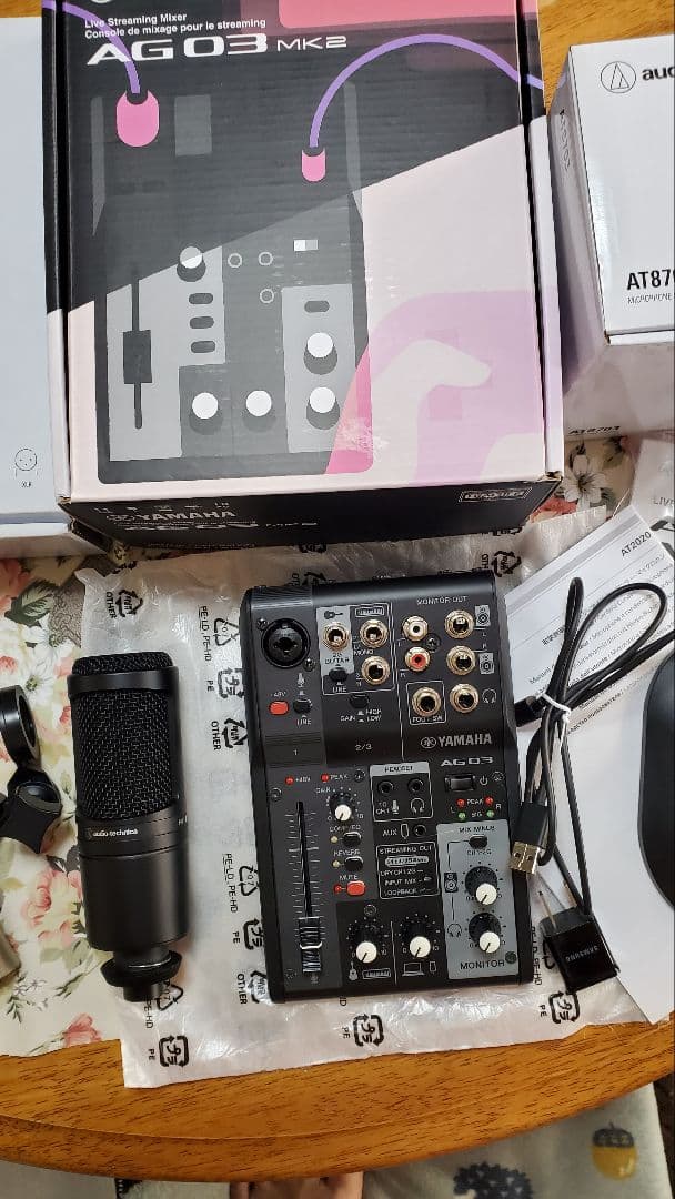 YAMAHA AG03MK2とAT2020(マイクスタンドAT8703付き)