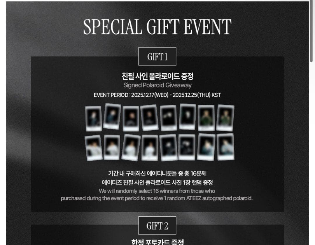 ateez offcut ウヨン 直筆サイン アチズ fanplday 当選