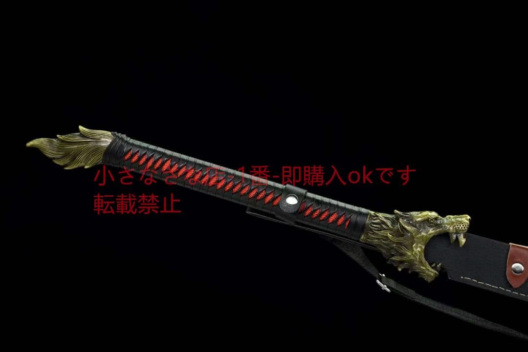 『狼魂・牛尾刀』 古兵器 武具　刀装具　日本刀　模造刀 居合刀