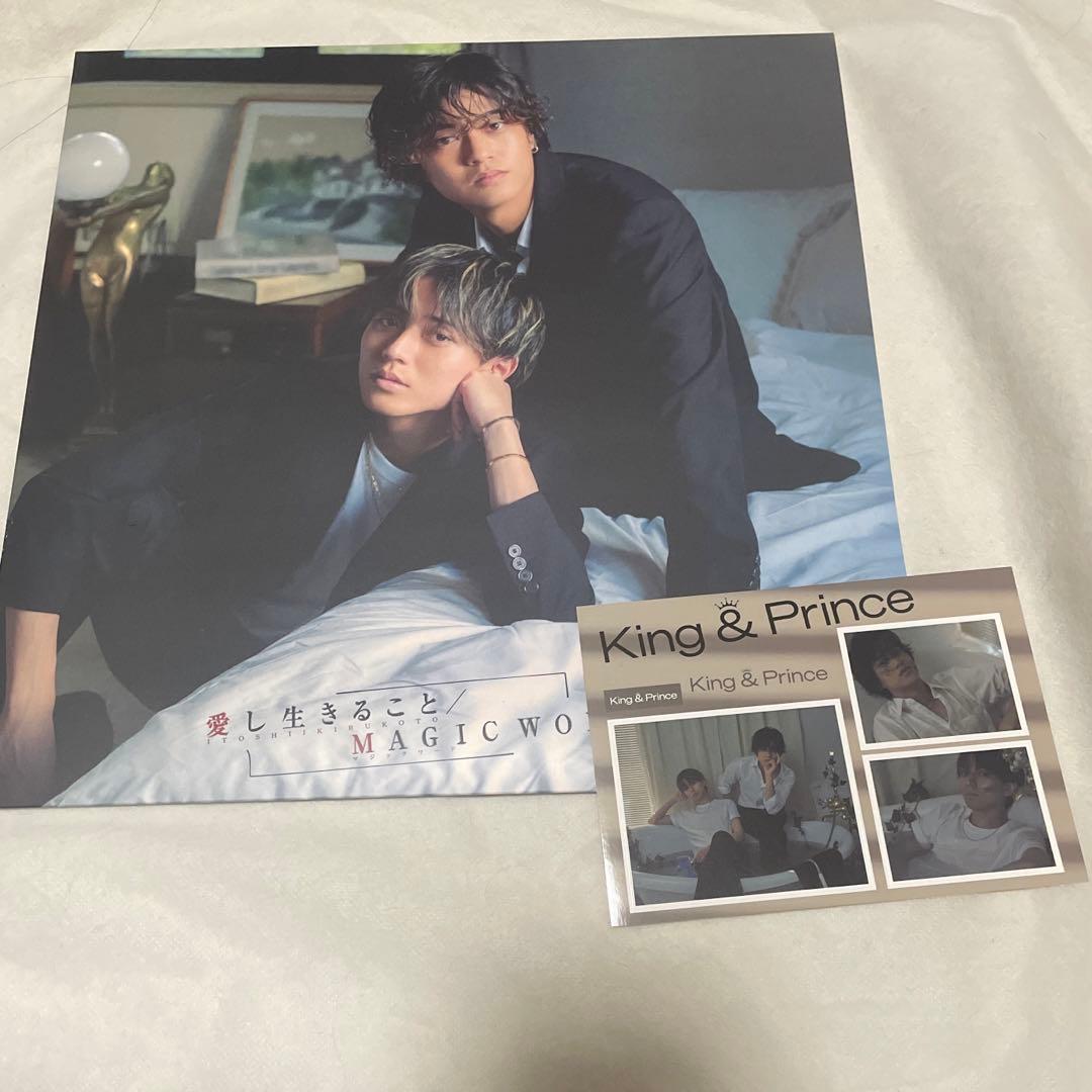 King & Prince キンプリ　CD まとめ売り