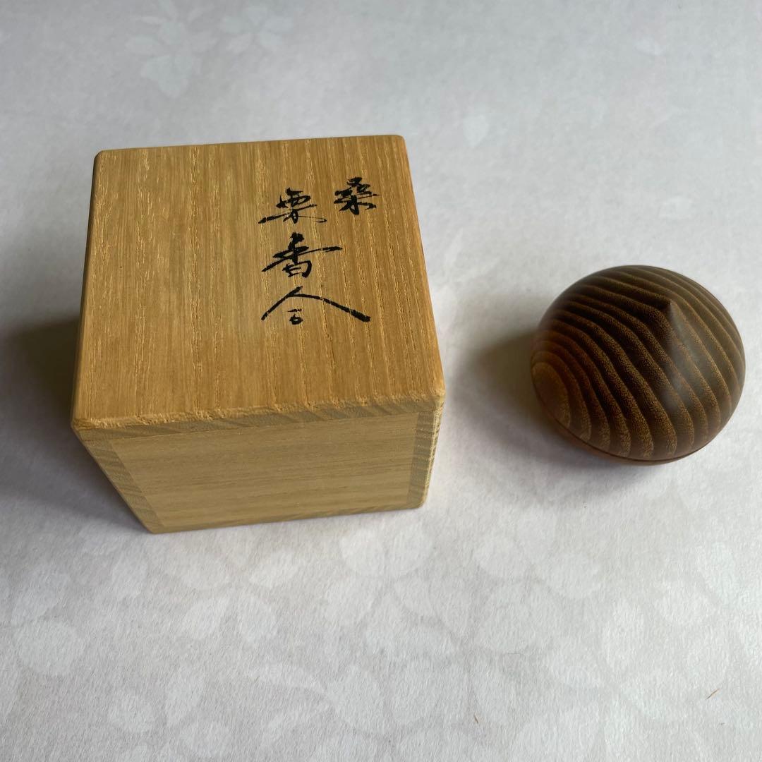 桑 「栗香合」 中村湖彩