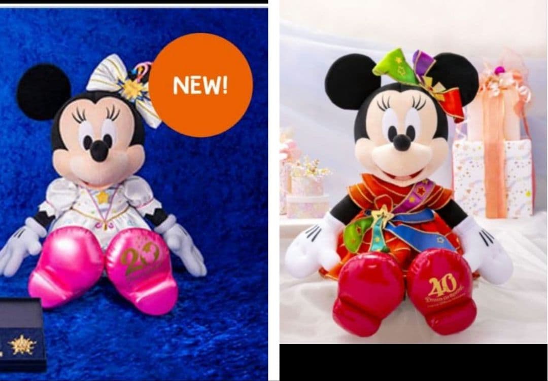 ファンダフルディズニー 限定 ミニー ぬいぐるみ シー20周年 ランド40周年