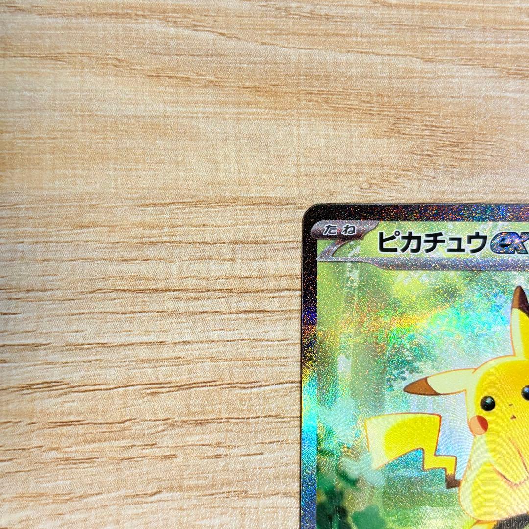 ピカチュウex スタートデッキ100バトルコレクション