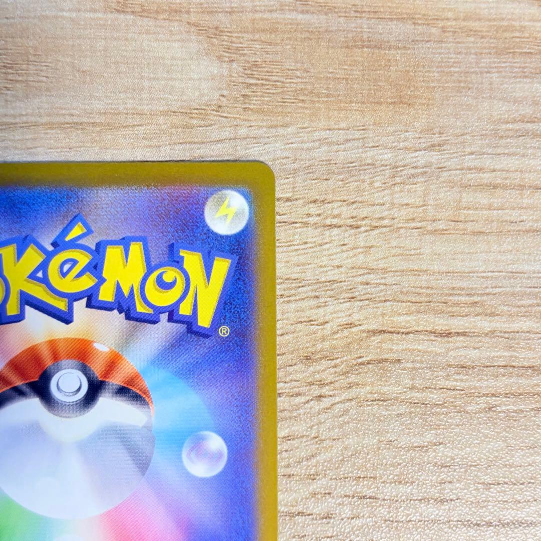 ピカチュウex スタートデッキ100バトルコレクション