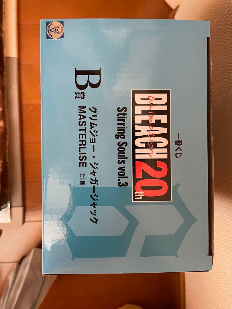 ク*ス様 BANDAI BLEACH グリムジョー・ジャガージャック MASTE