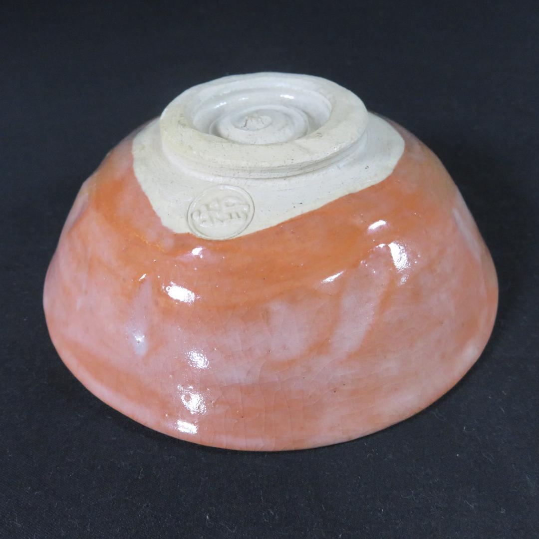 茶碗 蓬莱 夏茶碗 平茶碗 石山窯 共箱 木箱 抹茶碗 茶器 茶道具