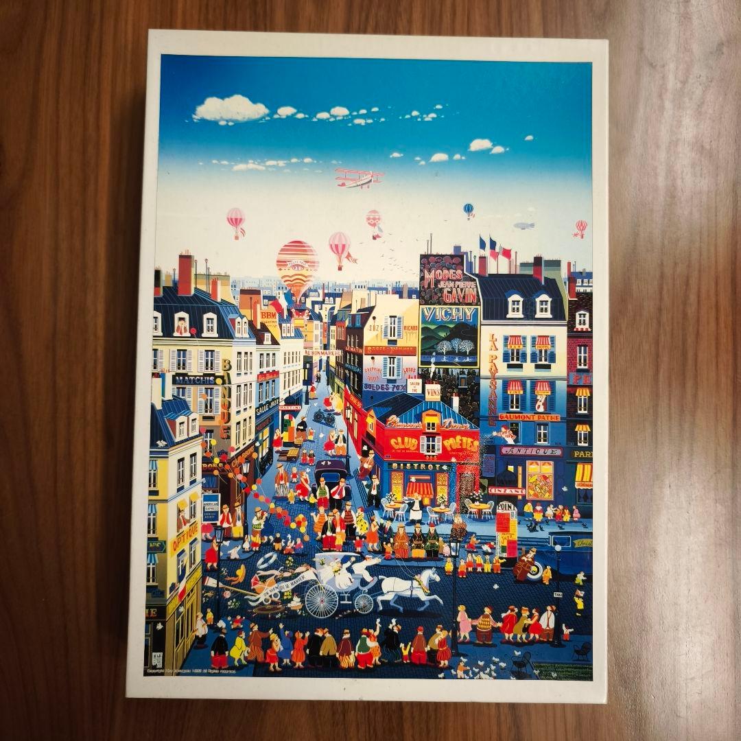 廃盤　1000ピース　ジグソーパズル　ヒロヤマガタ　ハネムーン