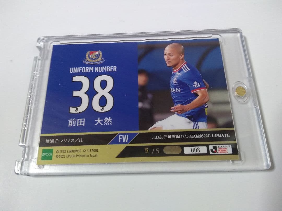 【横浜FM→セルティック】 前田 大然