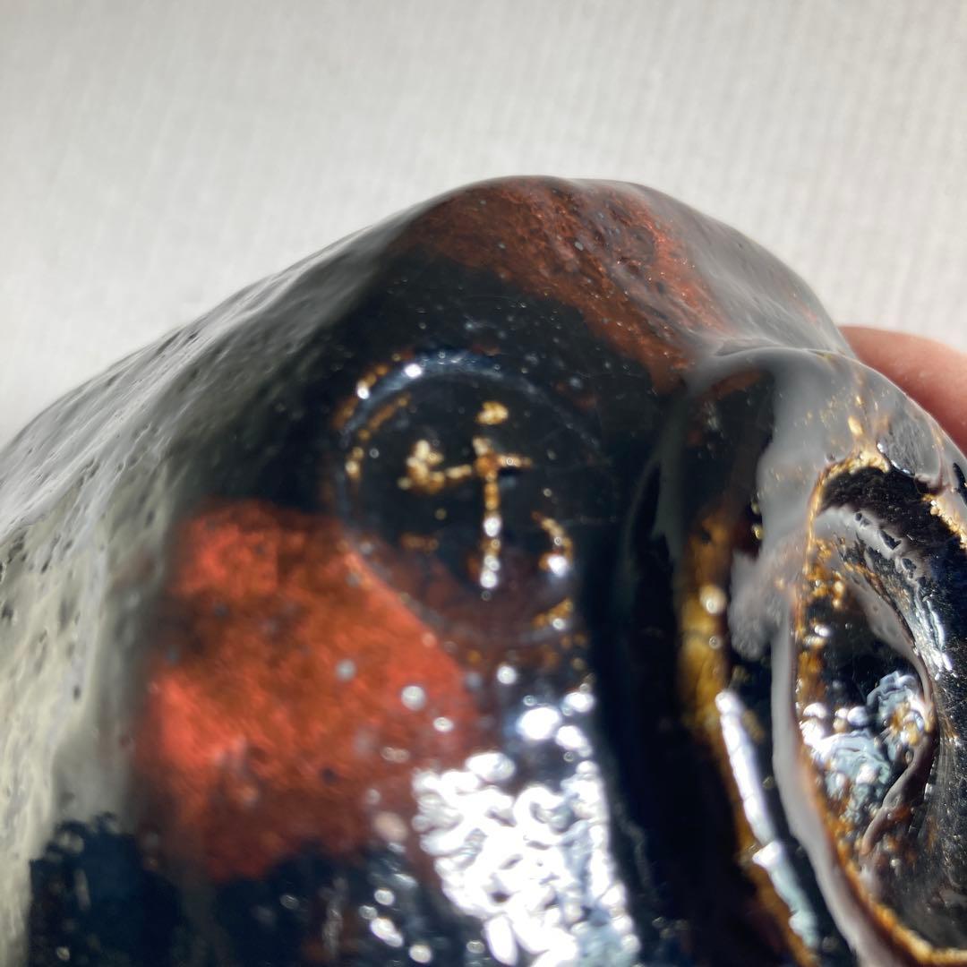 楽茶碗 9代 了入か？ 茶の湯 茶道 引き出し黒