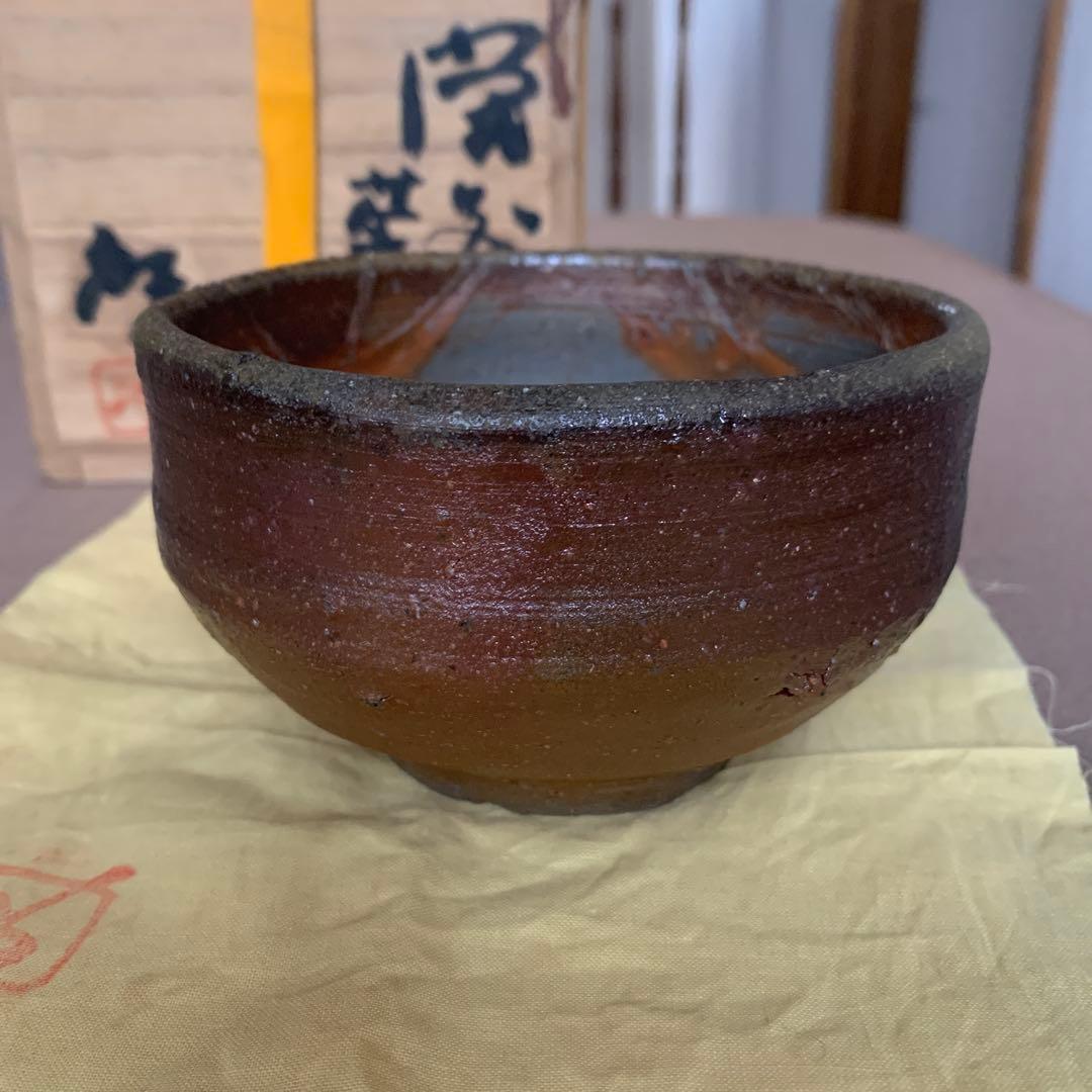 備前焼 人間国宝 藤原啓 茶碗 抹茶碗