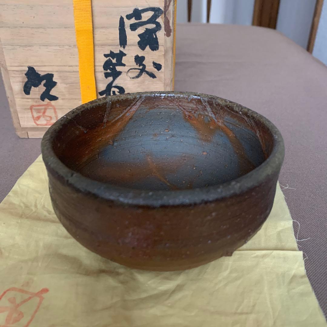 備前焼 人間国宝 藤原啓 茶碗 抹茶碗