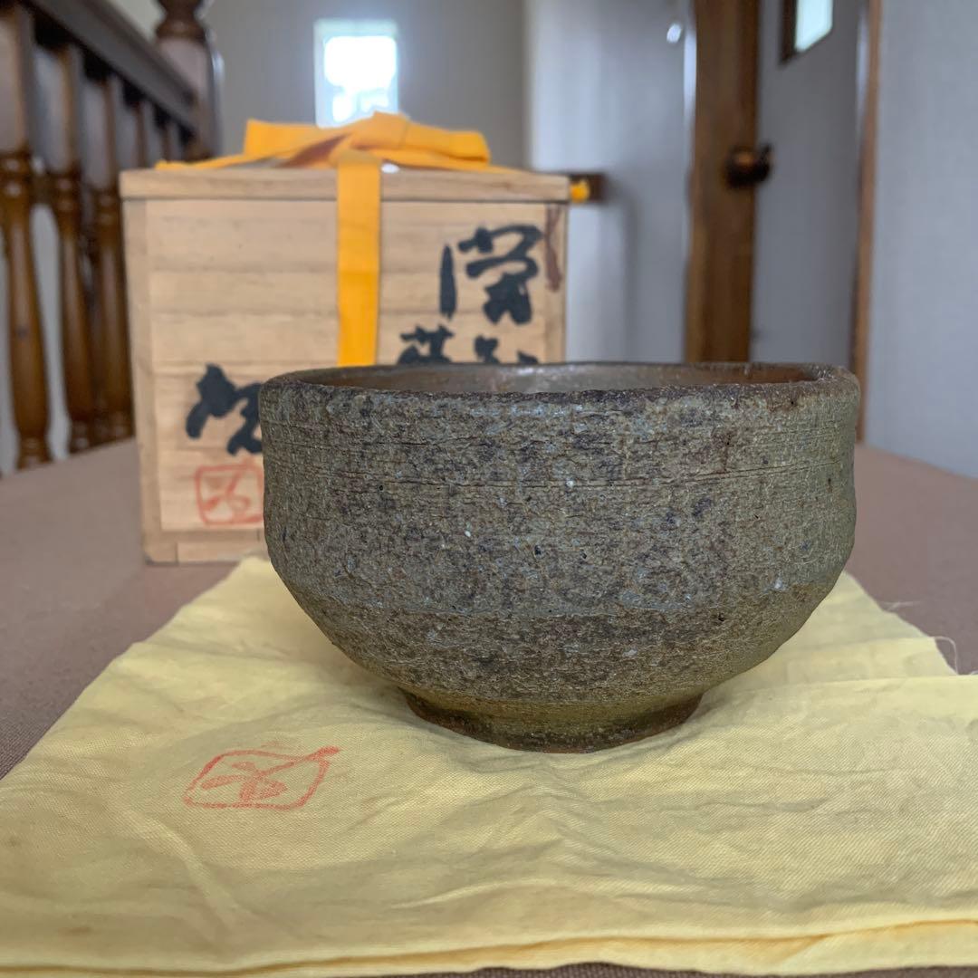 備前焼 人間国宝 藤原啓 茶碗 抹茶碗