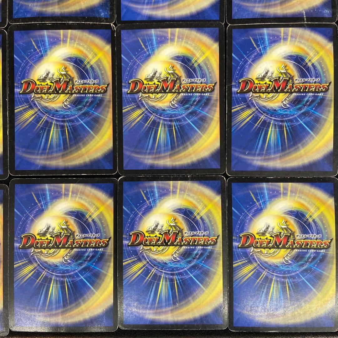 DM　悪魔神バロム　初期　他