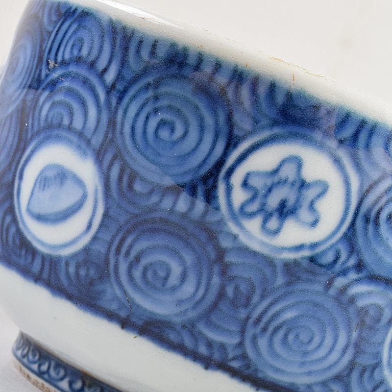 茶道具　九谷焼　染付　祥瑞写　茶碗　角福銘　即中斎極め箱　U　R9343