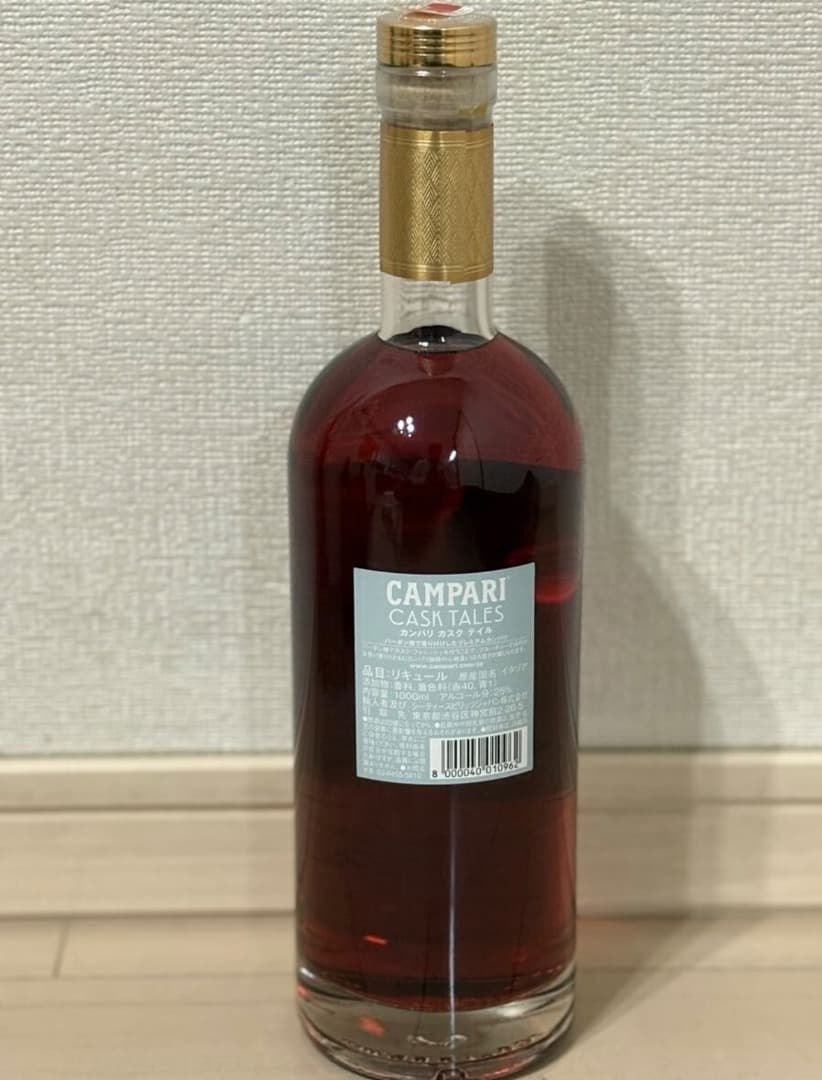 カンパリ　カスクテイル　1000ml 25%