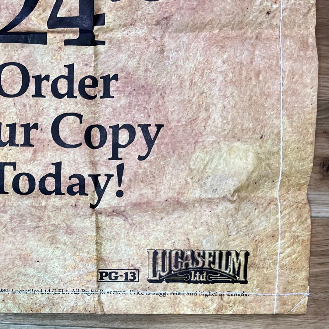 レア！映画『インディ・ジョーンズ／最後の聖戦』プロモーション用　バナー