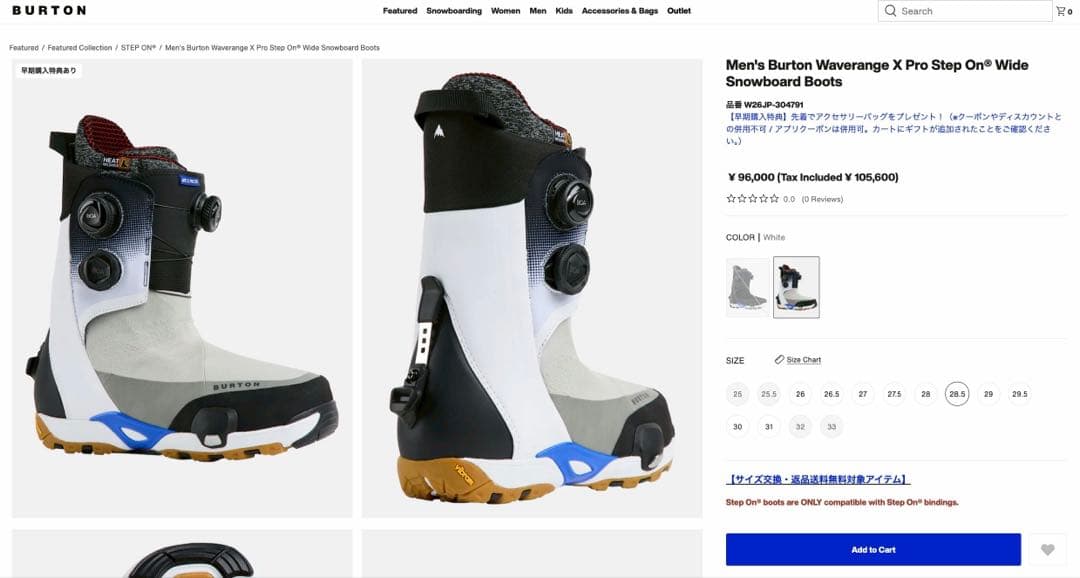 Burton Waverage X Pro Wide Step On® 28.5