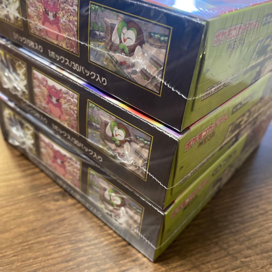 ポケモンカード　ムニキスゼロ　3box