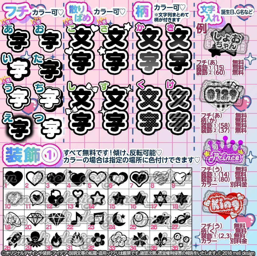 ⸜⑅❤︎✦ハート型・通常型OK♡キンブレシート オーダー 受付中✦❤︎⑅⸝/18