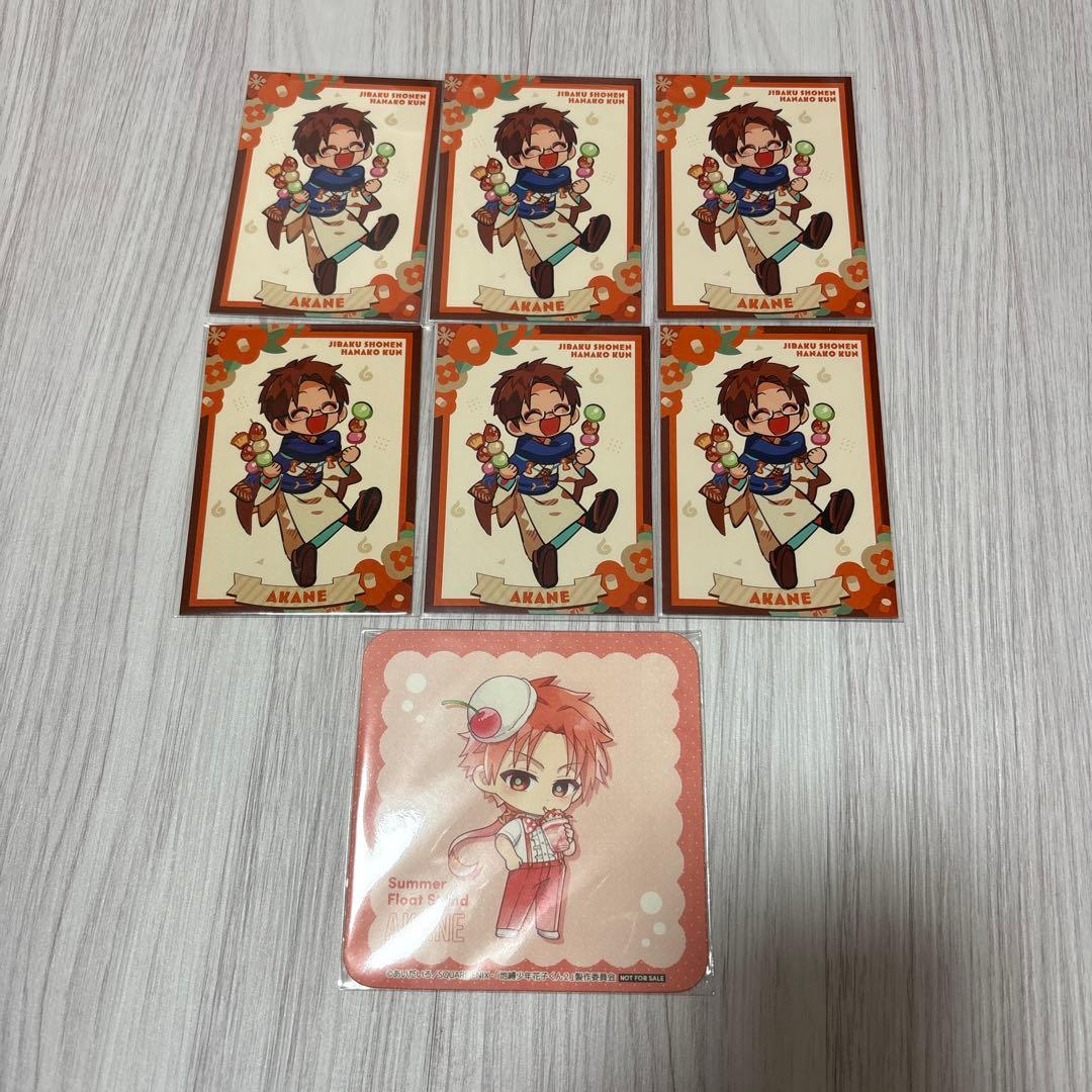 地縛少年花子くん 蒼井茜 ジュエリー缶バッジ ランタン 色紙 フォトカード