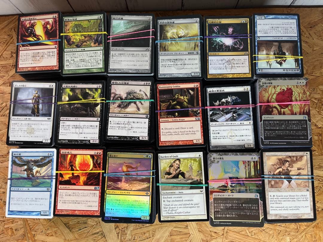 マジックザギャザリング MTG 大量　まとめ売り　セット