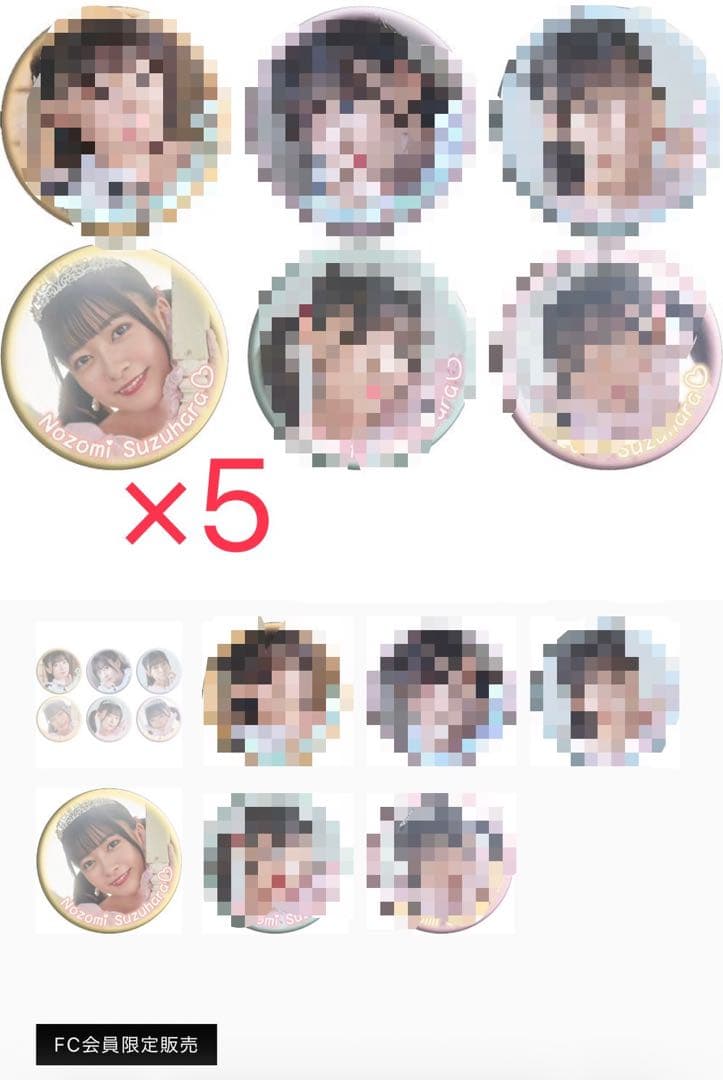 ラブライブ!スーパースター‼︎Liella! 5yncri5e! 痛バ 71個