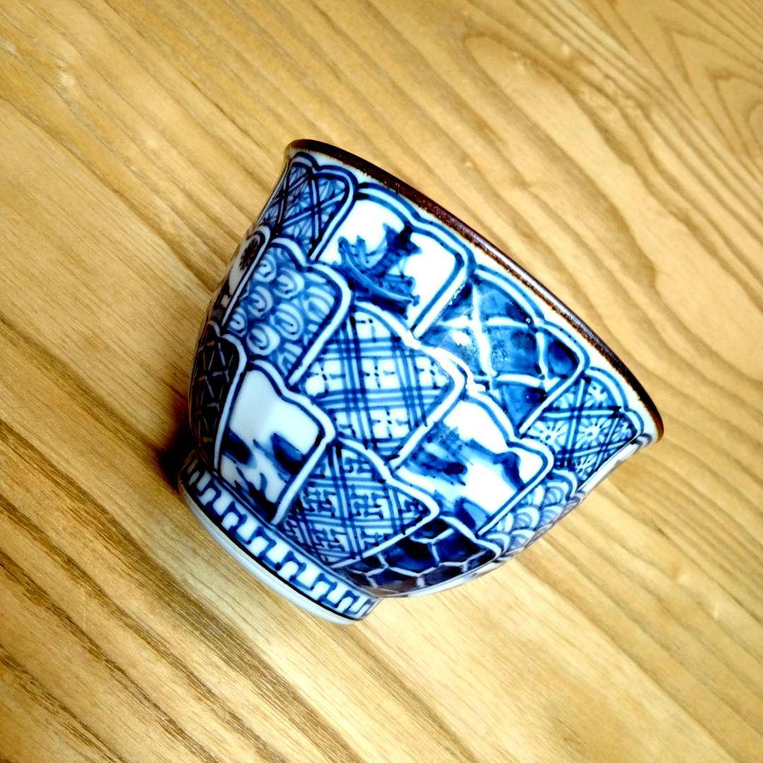 ☆ 平安壹楽 清水焼 ☆菊彫湯呑