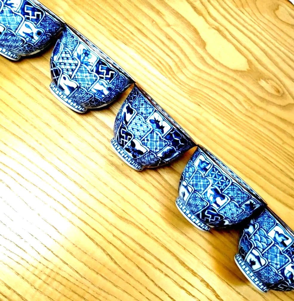 ☆ 平安壹楽 清水焼 ☆菊彫湯呑