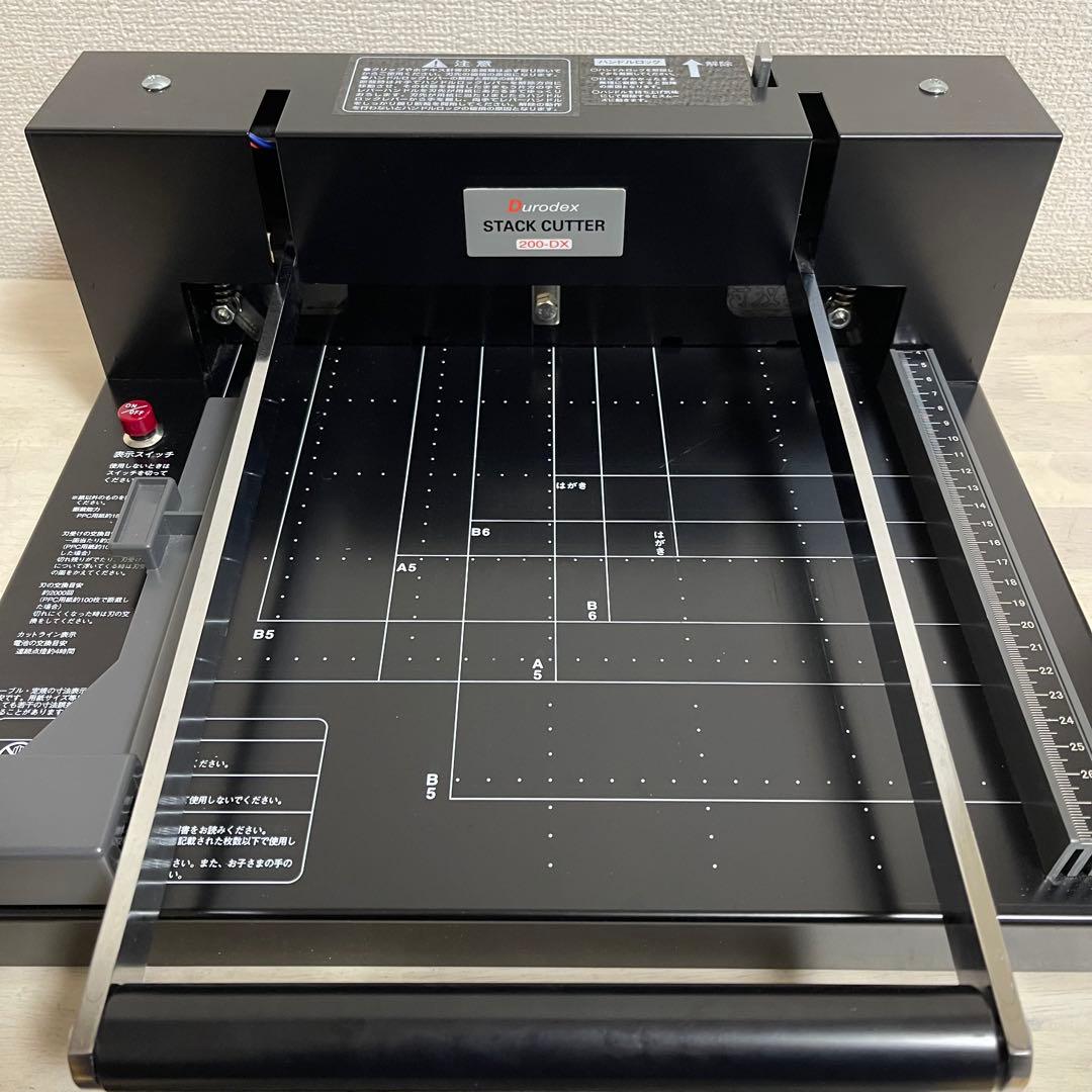 極美品　DURODEX 自炊裁断機　STACK CUTTER 200DXカッター