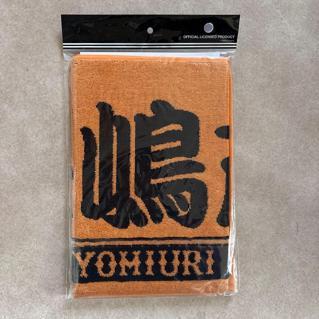 長嶋茂雄 「長嶋茂雄DAY」特製グッズ