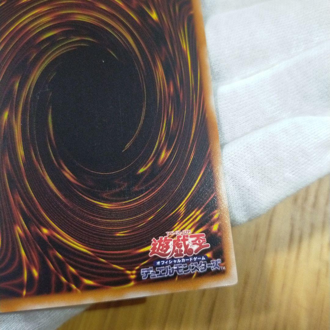 遊戯王 バスター・ブレイダー レリーフ