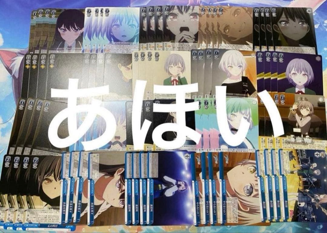 MyGO!!!!! × Ave Mujica RR以下4コン　バンドリ　ヴァイス