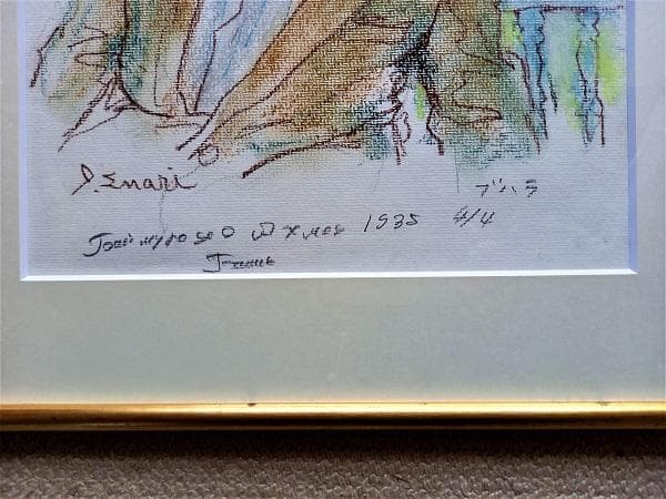 白日会会員　江成一郎　タイトル「チャイハナの老人」　現地で描いたパステル画