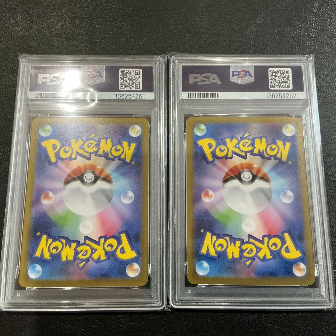 [PSA10] ソウブレイズ　ar 連番2枚セット