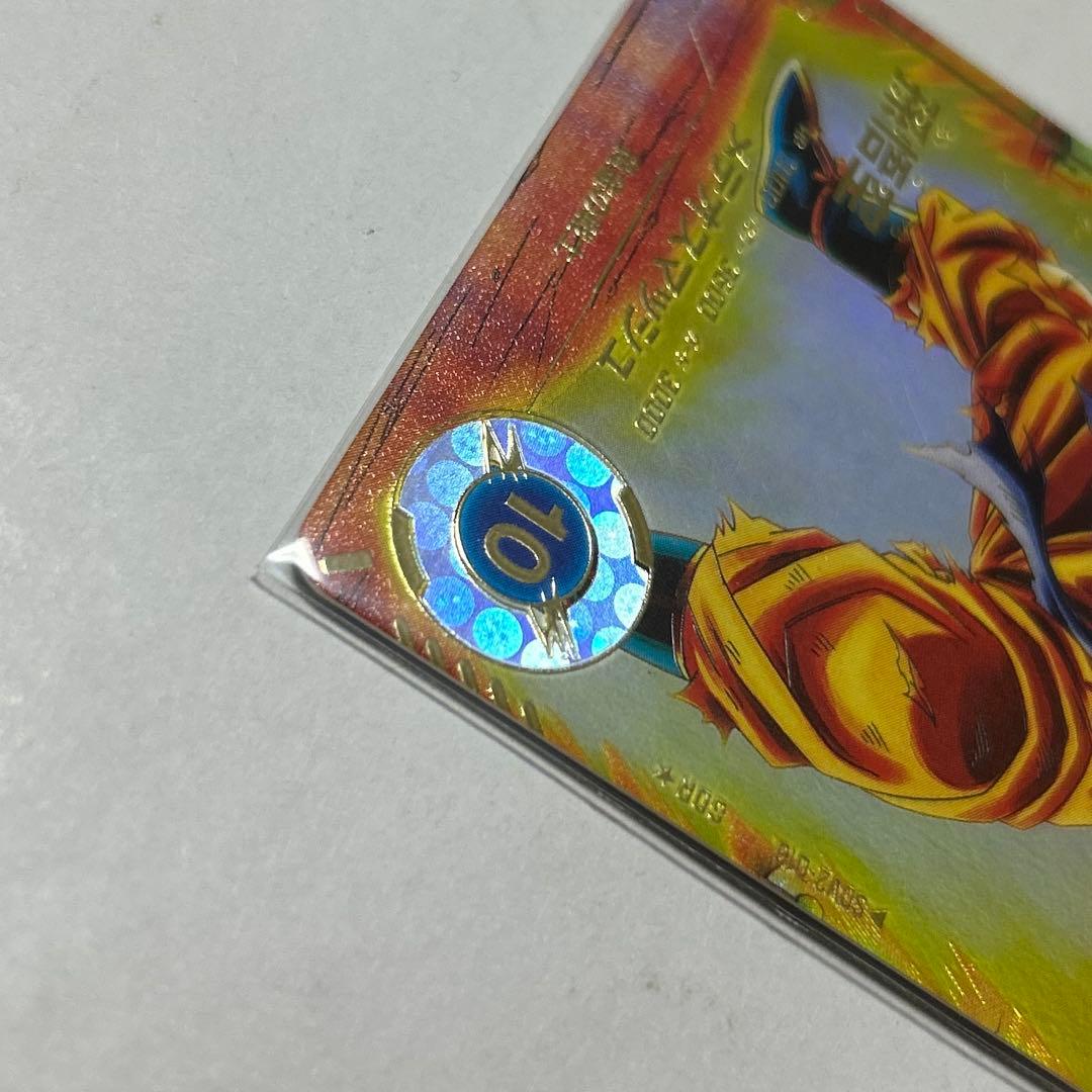 ドラゴンボールスーパーダイバーズ SDV2-018孫悟空パラレル②