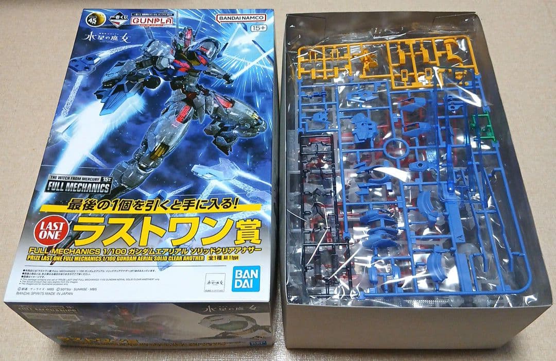 機動戦士ガンダム　水星の魔女　目一杯の祝福を君に　スレッタ　ミオリネ　当たりくじ