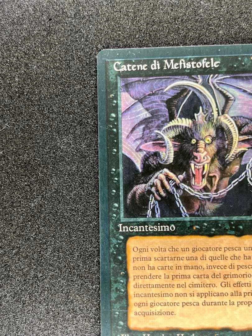 LEG Chains of Mephistopheles（伊語版）