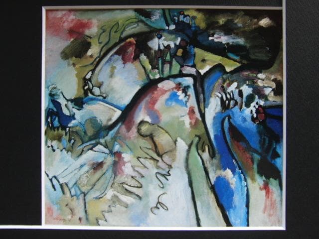 カンディンスキー、即興 21a、希少な画集より、状態良好、新品高級額・額装付