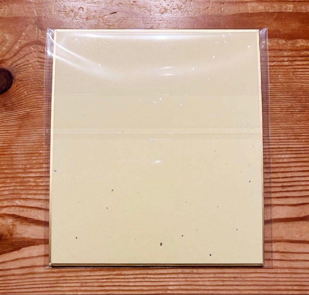 鬼滅の刃 ufotable webshopくじ 全集中展 色紙