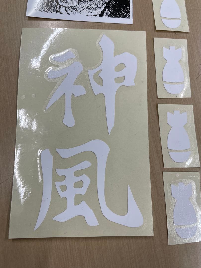 神風ギターステッカーKAMIKAZE e lynch. ジョージリンチ