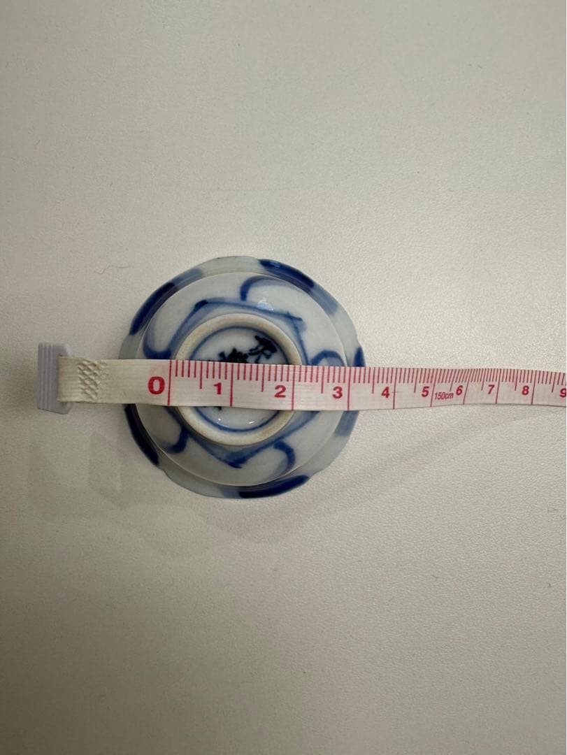 永楽善五郎　染付捻　盃　20客