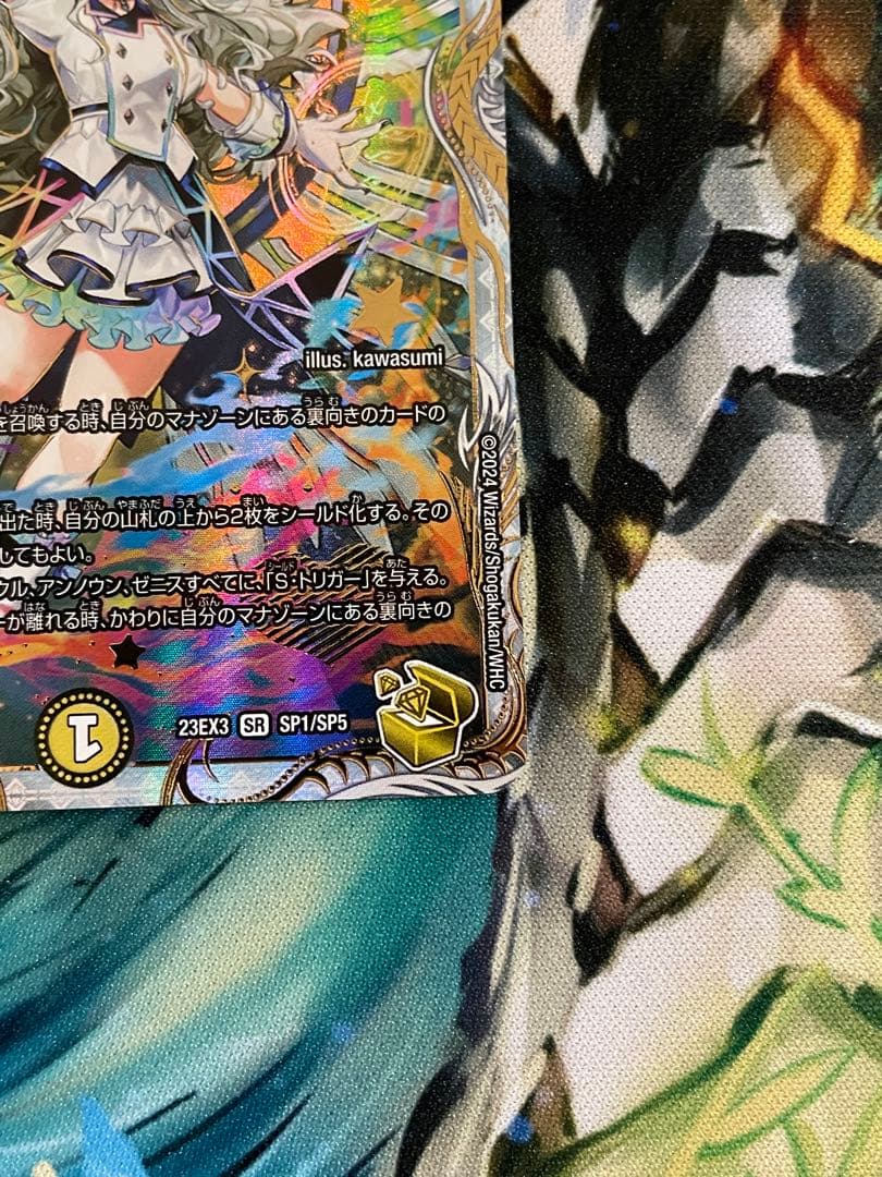 【ローダー付自引き品！】 俺獅の頂天 ライオネル 金 金トレジャー 1枚